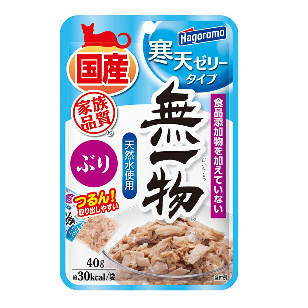 はごろもフーズ 無一物パウチ 寒天ゼリー ぶり 40g×12袋 国産 家族品質【HLS_DU】 関東当日便