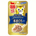 はごろもフーズ　Premiumねこまんまパウチ　本まぐろ入り　35g×12袋　関東当日便