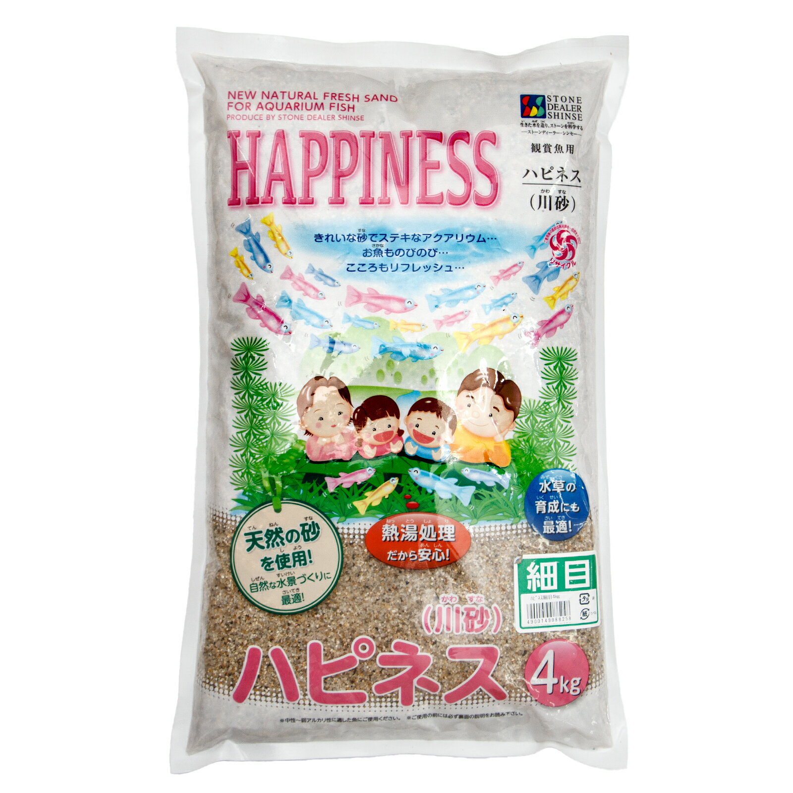 シンセー　ハピネス　細目　4kg　関東当日便