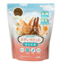 ニチドウ メディラビット アダルト ソフト おとな用 やわらかいソフトペレット 600g うさぎ フード エサ ペレット 関東当日便