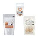 国産 おでかけにぴったり鶏肉おやつ3種セット 犬猫用 無添加 無着色 PackunxCOCOA 関東当日便