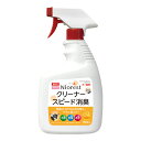 マルカン ニオレスト クリーナー スピード消臭 700ml 関東当日便