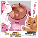 マルカン ゴーゴー ひょっこり羽根 関東当日便(4)