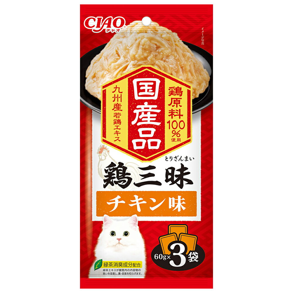 いなば CIAO 鶏三昧 チキン味 60g 3袋【HLS_DU】 関東当日便