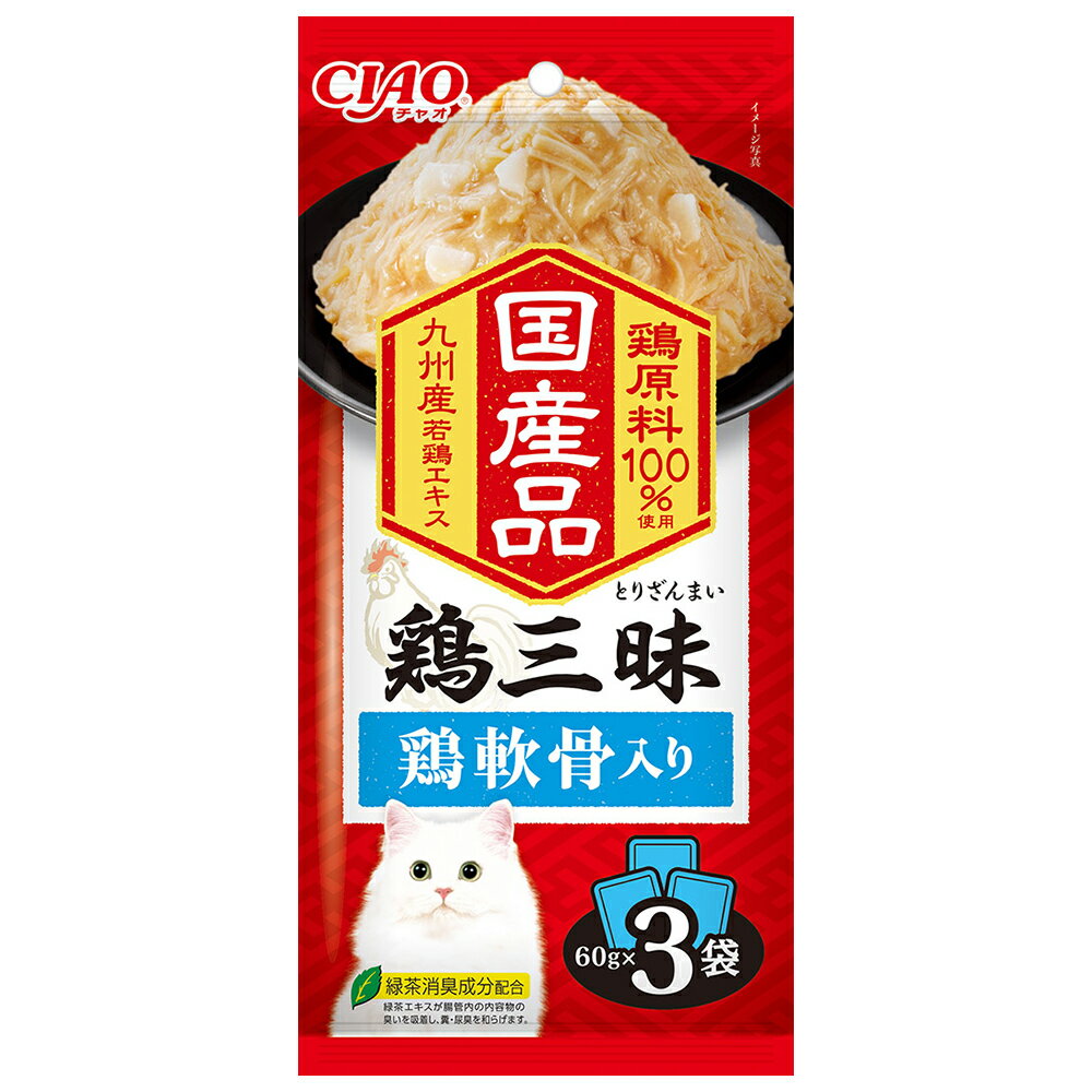 いなば　CIAO　鶏三昧　鶏軟骨入り　60g×3袋　関東当日便