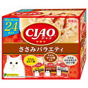 いなば　CIAO　チャオ　パウチ　24袋入り　ささみバラエティ　40g×24袋　関東当日便