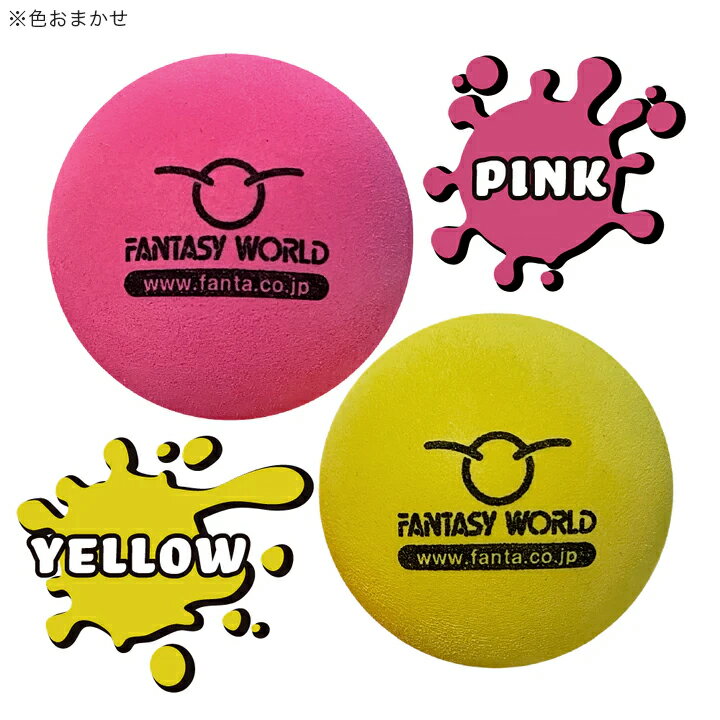 ����������㡡�ե���ܡ��롡�����ޤ����ʥԥ󥯡����������ˡ��ܡ��롡�Ρ��ѥ󥯡�����⤯���ե��󥿥������ɡ�����������