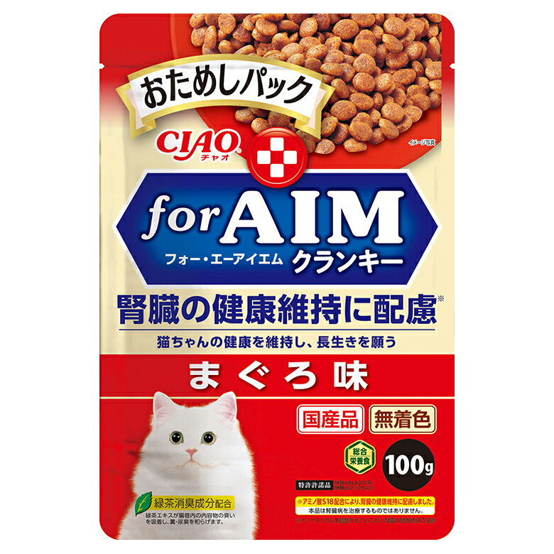 いなば for AIM クランキー
