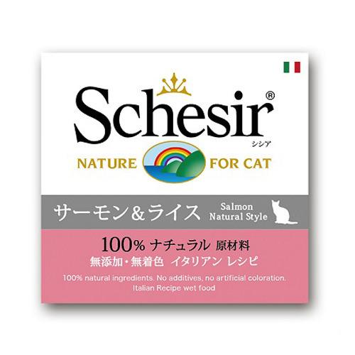 シシア キャット サーモン 85g×14 缶詰 キャットフード 猫 キャットフード ウェット 関東当日便