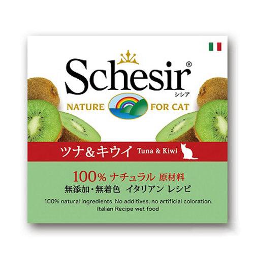 シシア キャット ツナ＆キウイ 75g×14 缶詰 キャットフード 猫 キャットフード ウェット 関東当日便