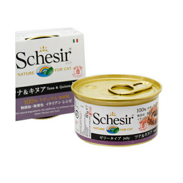 シシア　キャット　ツナ＆キヌア　85g×14　缶詰　キャットフード　猫　キャットフード　ウェット　関東..
