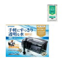 【送料無料】コトブキ工芸　プロフィットフィルター　Big　水槽用外掛式フィルター　PSBQ10セット ...