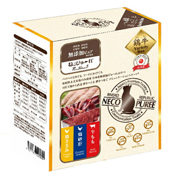 【1／5限定】当選確率2分の1！1等最大100％　ねこぴゅ〜れ　無添加ピュアseries　PureValue5　バラエテ..