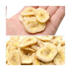 スドー　フルーツ王国　栄養満点バナナ　75g　3袋　関東当日便