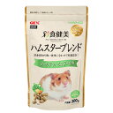 GEX 彩食健美 ハムスターブレンド ゴールデンハムスター専用 300g ハムスター 餌 主食【HLS_DU】 関東当日便