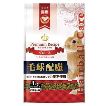 イースター プレミアムレシピ ヘアボールケア グロース 1kg 関東当日便