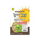 三晃商会 サニーメイド 青マンゴー 20g×5 関東当日便