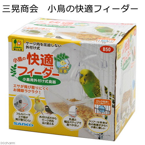 NPF PRO ADVANCE ベビーポンプ 10cc パウダーフード専用【NPF】インコ　鳥　小鳥　おいしい　栄養　乳酸菌　健康［K］