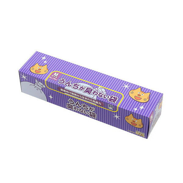 うんちが臭わない袋 BOS ペット用箱型 Mサイズ 90枚入り