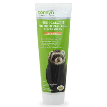 トムリン ニュートリカルバイト 120.5g 正規品 関東当日便