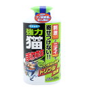 フマキラー 強力 猫まわれ右 粒剤 900g グリーンの香り 関東当日便