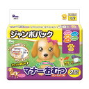 犬 おむつ 男の子&女の子のためのマナーおむつ のび〜るテープ付き ジャンボパック LL 26枚入り 関東当日便