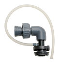 (新タイプ)H&S HS-400用 外部式給水側継手A 関東当日便