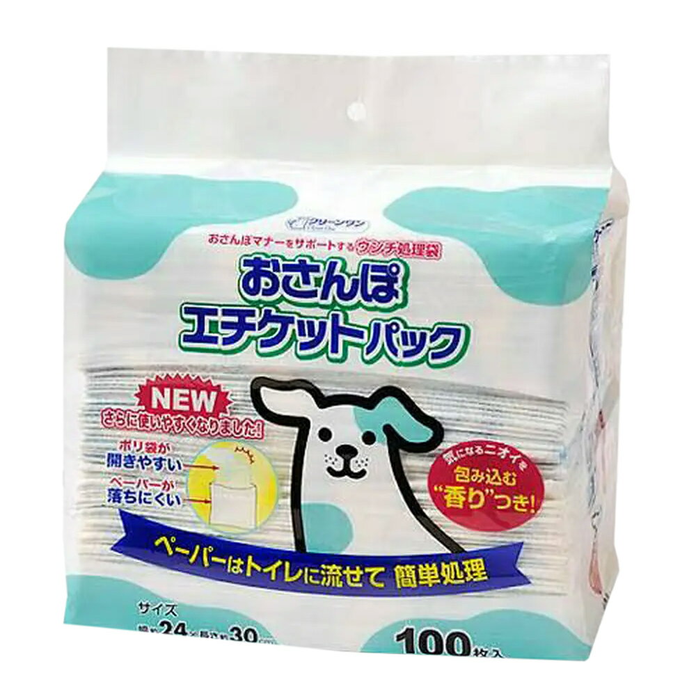 クリーンワン おさんぽエチケットパック 100枚×12袋 犬 マナー袋 うんち袋