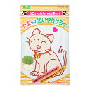 J-Garden エンバク たまへの思いやりサラダ 種 関東当日便