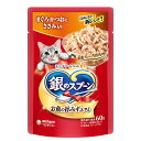 銀のスプーン パウチ まぐろ・かつおにささみ入り 60g 猫 キャットフード ウェットフード 関東当日便