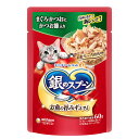 銀のスプーン　パウチ　まぐろ・かつおにかつお節入り　60g　猫　キャットフード　ウェットフード【HLS_DU】　関東当日便