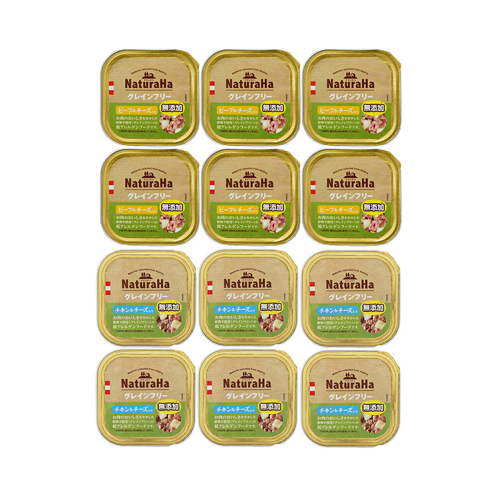 サンライズ　ナチュラハ　グレインフリー　チーズ入りセット　2種各6個　関東当日便のサムネイル