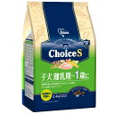 ドッグフード ファーストチョイス ChoiceS 子犬離乳期～1歳に 2．4kg 小粒【HLS_DU】 関東当日便