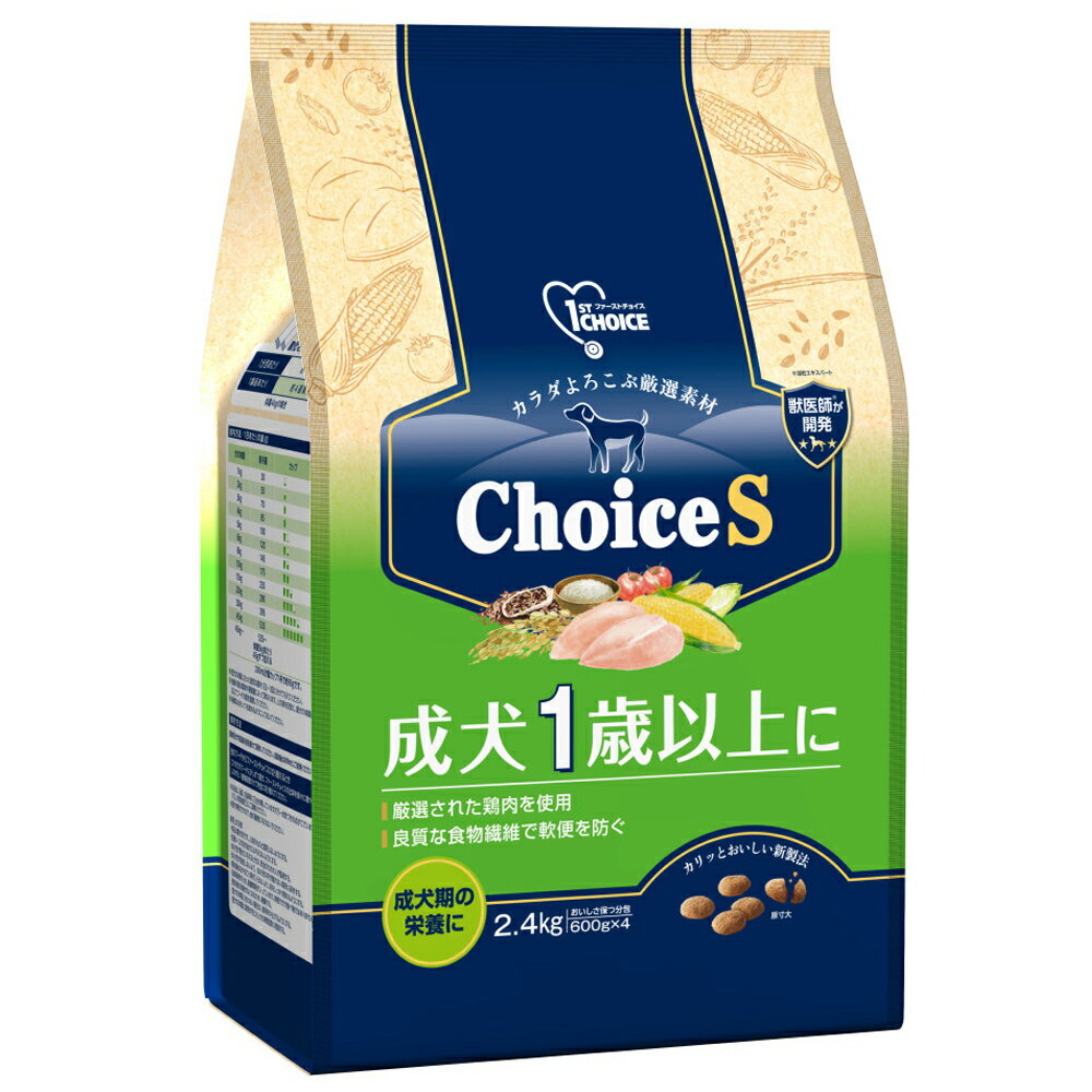 �t�@�[�X�g�`���C�X Choice S ����1�Έȏ�� 2.4kg(600gx4)