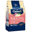 ドッグフード ファーストチョイス ChoiceS アレルゲンケアに 高齢犬7歳以上 1．2kg グレインフリー【HLS_DU】 関東当日便