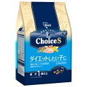 ドッグフード ファーストチョイス ChoiceS ダイエットしたい子に 成犬1歳以上に 2．2kg【HLS_DU】 関東当日便