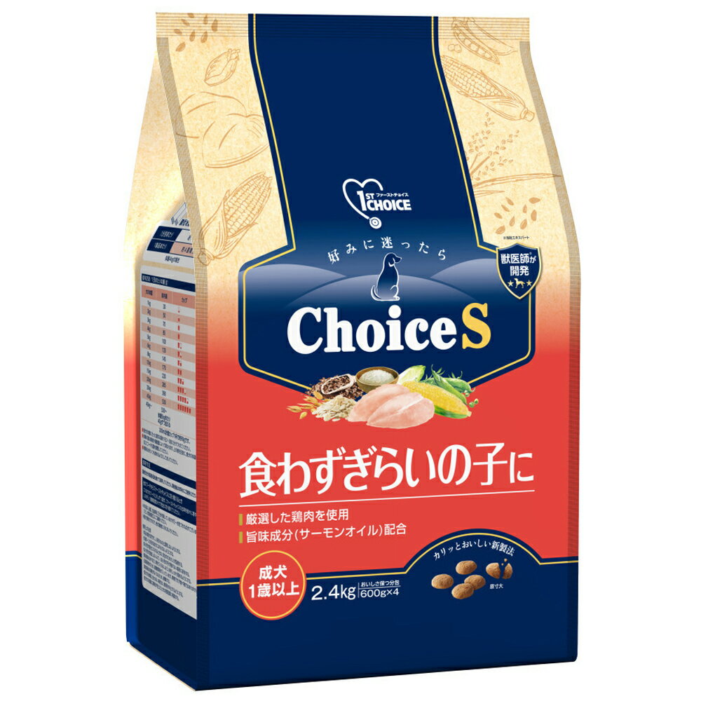�t�@�[�X�g�`���C�X Choice S �H�킸���炢�̎q�� 2.4kg(600gx4)