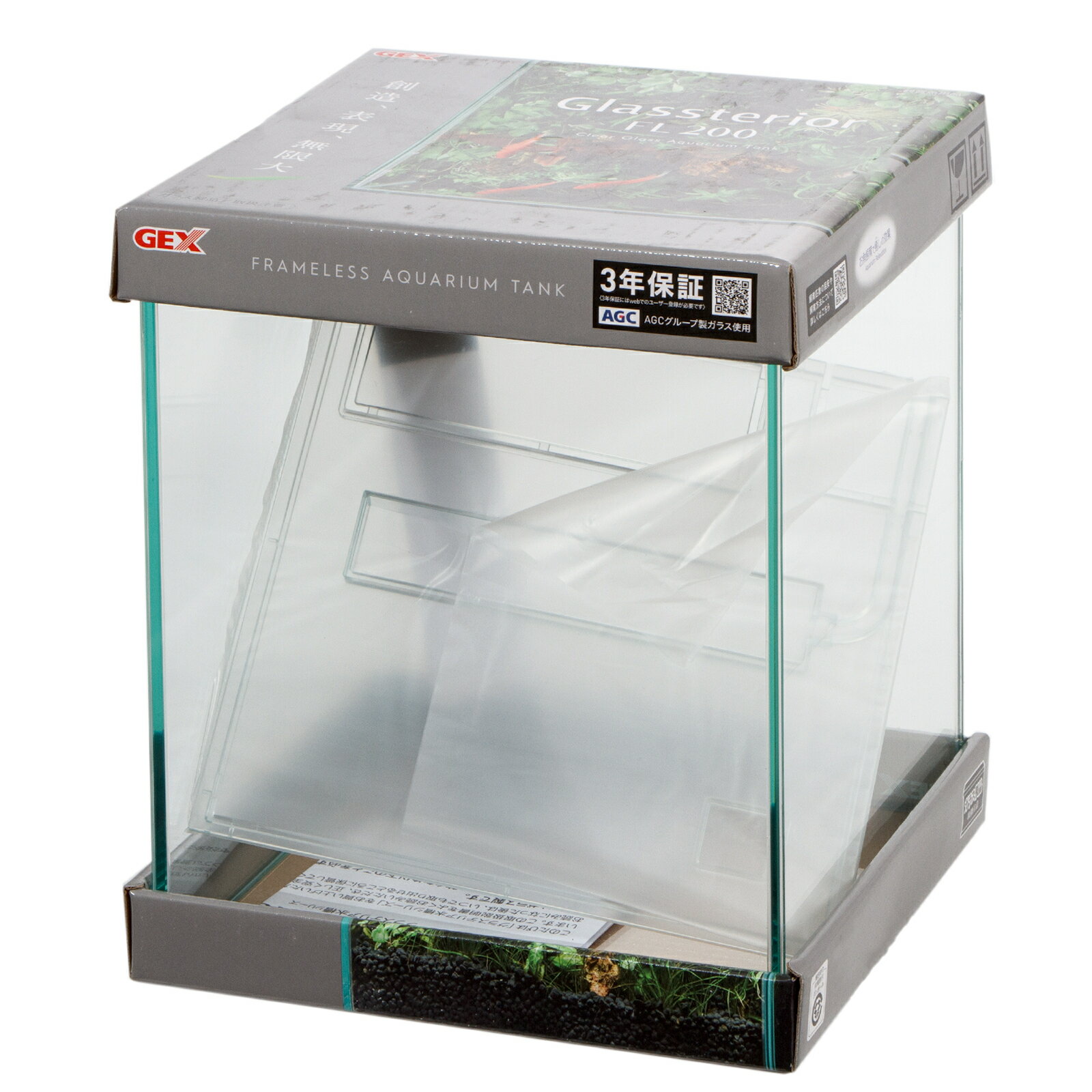 GEX ガラス水槽 グラステリア FL200 20×20×25cm水槽 小型水槽【HLS_DU】 関東当日便
