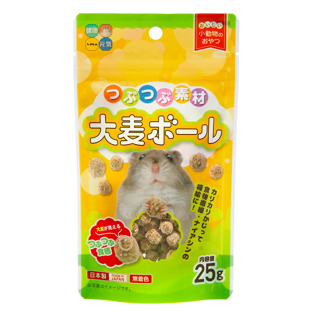 樂天商城 - ハイペット　つぶつぶ素材　大麦ボール　25g　ハムスター　おやつ　関東当日便