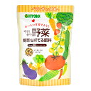 ハイポネックス　今日から野菜を育てる肥料　700g【HLS_DU】　関東当日便