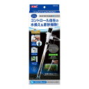 GEX マスタークリア S 高さ〜30cm水槽 水換え 底床掃除 おそうじ楽々 関東当日便