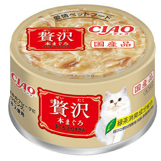 楽天市場】猫 チャオ 贅沢 本まぐろの通販 楽天市場】猫 チャオ 贅沢 本まぐろの通販