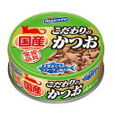 はごろもフーズ　こだわりのかつお　70g×24　国産　家族品質　関東当日便