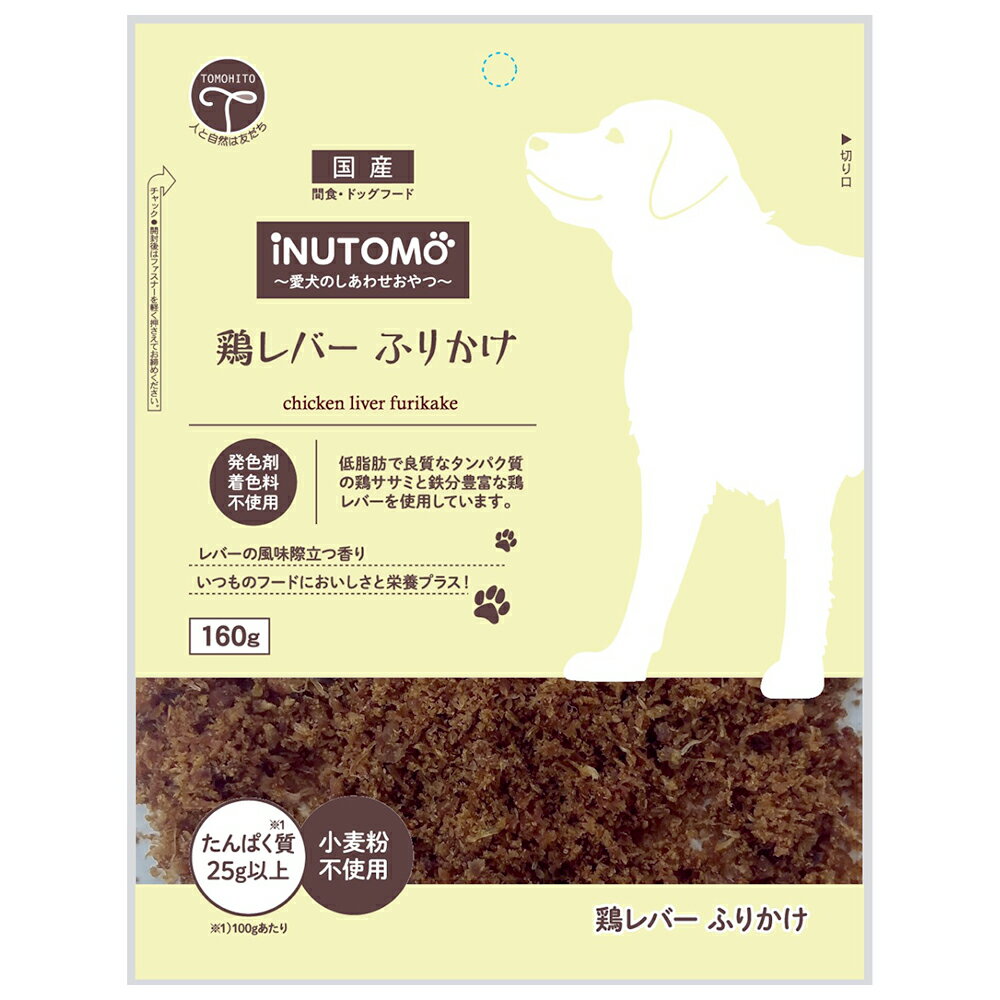 ͧ�͡����̥ȥ⡡iNUTOMO���ܥ�С����դ꤫����160g������������