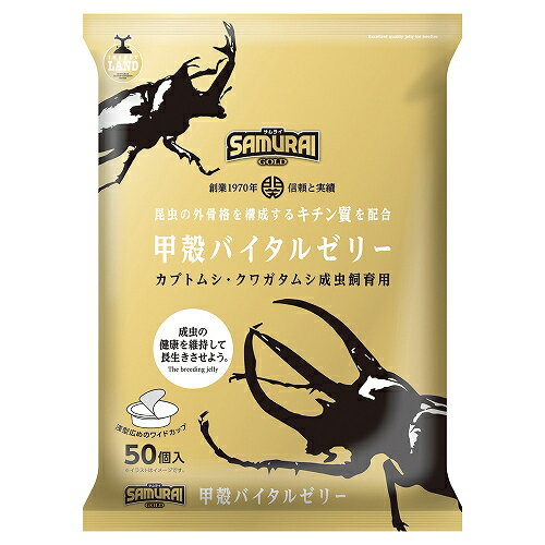 メーカー：マルカン品番：SR-20キチン質、アミノ酸（アルギニン）を強化配合！マルカン　SAMURAI　GOLD　甲殻バイタルゼリー　50個対象カブトムシ、クワガタムシ成虫特長●昆虫のスタミナ源となるトレハロースや外骨格を構成するキチン質、アミノ酸（アルギニン）を強化配合しています。●昆虫の繁殖期の栄養補給や体力の維持をサポートします。●浅型・広口のワイドカップで、オスのツノやアゴが当たりにくく、カップの中で身動きがとれなくなるといった事故が起きにくい設計です。●マルカン独自開発・完全オリジナルブレンドです。数量50個原材料糖類（砂糖）、キチン質、増粘安定剤（増粘多糖類）、酸味料、アルギニン、着色料（黄4、黄5）、香料、トレハロース原産国中国ご注意※本品はカブトムシ・クワガタ等の昆虫専用のフードです。昆虫の飼育以外には使用しないでください。※商品に黒い粒が入る場合がございますが、原材料に含まれる植物由来の粒ですので、品質には問題ございません。昆虫マット　マルカン　SAMURAI　GOLD　甲殻バイタルマット　10Lマルカン　昆虫ゼリー　SAMURAI　GOLD　高嗜好・消臭ゼリー　50　16g×50個マルカン　昆虫マット　SAMURAI　GOLD　超消臭・防虫マット　10L　チリペッパー×ヤシガラ昆虫マット　マルカン　バイオ育成クワガタ虫マット　10L … 昆虫ゼリー　マルカン　SAMURAI　GOLD　甲殻バイタルゼリー　50個　4906456580805　甲虫　昆虫　シマネトリコ　香料　緑茶　エキス　カブトムシ　クワガタ　MCフレーバー　トレハロース　ゴールド　フレーバー　ゼリー　samgold　昆虫ゼリー　キチン質　昆虫ゼリー　昆虫エサ　カブトムシ　クワガタムシ　カブト　クワガタ　えさ　エサ　虫　ムシ　304800　20240319　y24m03　kak■この商品をお買い上げのお客様は、下記商品もお買い上げです。※この商品には付属しません。■昆虫マット　マルカン　SAMURAI　GOLD　甲殻バイタルマット　10Lマルカン　昆虫ゼリー　SAMURAI　GOLD　高嗜好・消臭ゼリー　50　16g×50個マルカン　昆虫マット　SAMURAI　GOLD　超消臭・防虫マット　10L　チリペッパー×ヤシガラ昆虫マット　マルカン　バイオ育成クワガタ虫マット　10L