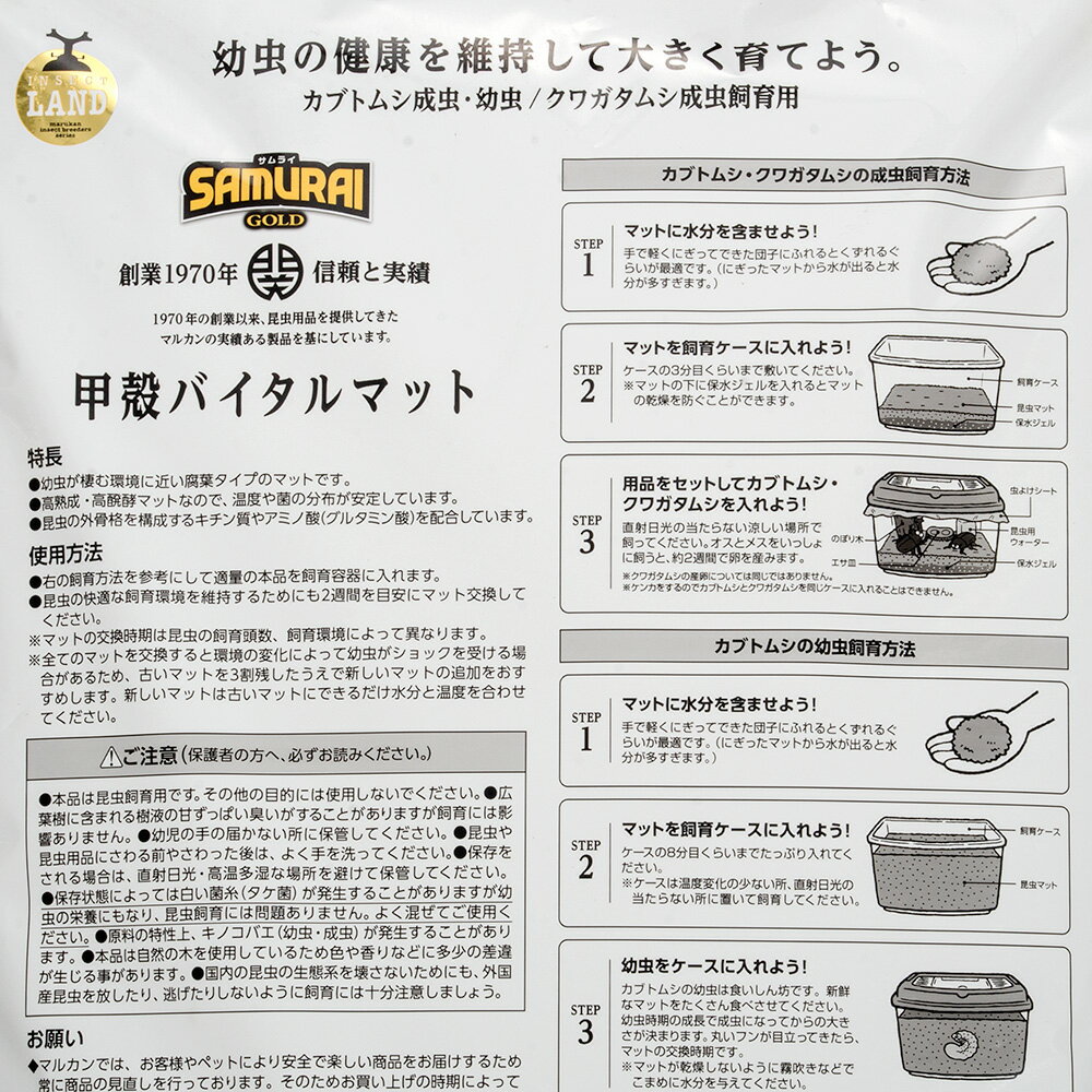 ����ޥåȡ��ޥ륫��SAMURAI��GOLD���ó̥Х�����ޥåȡ�10L������������