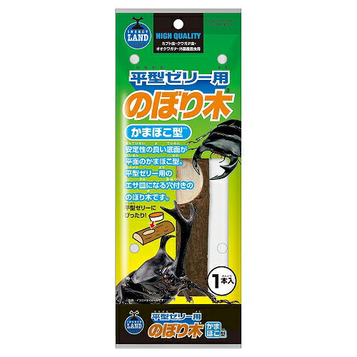 マルカン 平型ゼリー用のぼり木 かまぼこ型 関...の紹介画像2