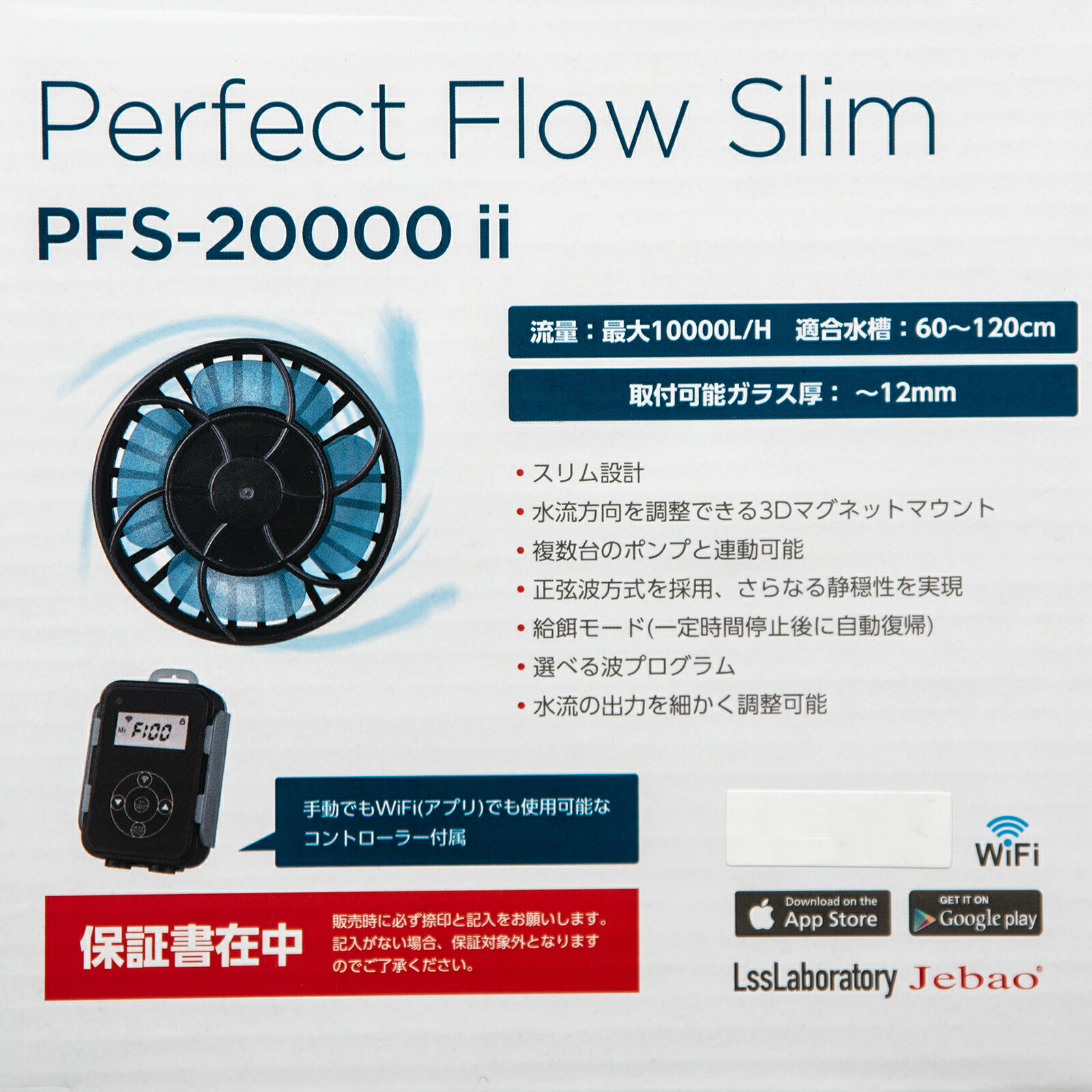 Jebao���������֥ݥ�ס�PFS2��20000��90cm�����120cm���塡3000��10000L��H������������