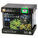 コトブキ工芸 水槽セット レグラス F−25S/B フィルターセットZ25 小型水槽 関東当日便