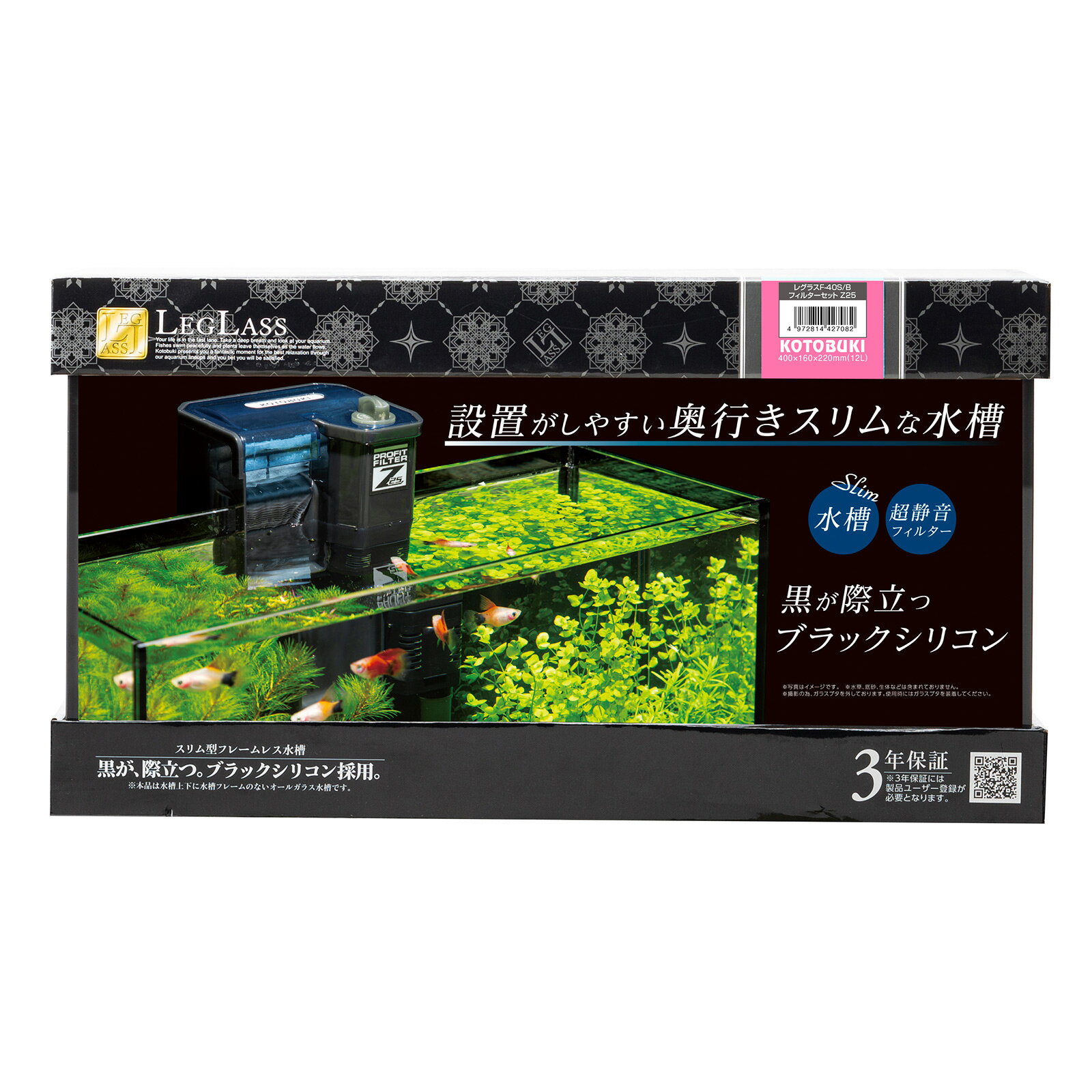 メーカー：コトブキ品番：12201141設置がしやすい奥行きスリムな水槽！コトブキ工芸　水槽セット　レグラス　F−40S／B　フィルターセットZ25特長●設置がしやすい奥行きスリムなスリム型フレームレス水槽セットです。●黒が際立つ、スリムでスタイリッシュなフレームレス水槽と外掛け式フィルターのセットです。●水槽はブラックシリコンが水槽内を引き立たせます。●シリコン部の汚れが目立ちにくく、きれいな景観を保ちます。●置き場所に困らないスリム型です。●プロフィットフィルターは水槽に掛けるだけでスタートできる呼び水不要の外掛け式フィルターです。●新形状吐出口と水中ポンプのW静音効果で超静音タイプです。●水面に静かに入水し、飛沫の発生を抑え砂利を掘り返しにくい水流を作ります。また、水の蒸発による水位低下にも対応しています。●ポンプ一体化デザインで振動を軽減しています。●水槽サイズに合った流量へ自由に調節可能な流量調節機能付きです。●ろ材の交換も手を汚さずにワンタッチに行うことができ、お手入れが簡単です。セット内容●レグラス　F−40S／B　ブラックシリコン（ガラスフタ、フタ受け、ウレタンマット付属）×1●コトブキ工芸　kotobuki　プロフィットフィルターZ25（フィルター本体、水中ポンプ、活性炭マットA、ストレーナー、ストレーナースポンジ）×1●カルキ抜き・水質調整剤サンプル×1仕様【レグラス　F−40S／B　ブラックシリコン】水量：約12L【プロフィットフィルターZ25】電源：AC100V　50／60Hz定格消費電力：5／4W流量（1分間あたり）：約4．2／5L本体幅：113mmサイズ（約）【レグラス　F−40S／B　ブラックシリコン】水槽サイズ：幅40×奥行16×高さ22cmガラス厚：5mmガラスフタサイズ：幅380×奥行き100mm（ガラス厚：3mm）ご注意※設置には、必ず専用マットをご使用ください。※ヒーターは直接ガラス面につけず、離したところにセットしてください。※40度以上のお湯を水槽へ入れることはお止めください。お問い合わせについて商品の不明点につきましては、下記にお問い合わせください。コトブキ工芸株式会社　お客様相談窓口TEL：0743−66−2777※水槽交換以外の保証は行っておりません。※キャンペーン詳細につきましては、コトブキホームページをご確認ください。コトブキ工芸　水槽セット　レグラス　F−25S／B　フィルターセットZ25　小型水槽コトブキ工芸　水槽セット　レグラス　F−60S／B　フィルターセットZ30　60cm水槽コトブキ工芸　水槽セット　レグラス　F−250SH／B　LEDセットZ30　小型水槽コトブキ工芸　水槽セット　レグラス　F−400SH／B　LEDセットZ30　小型水槽コトブキ工芸　水槽セット　レグラス　F−600SH／B　LEDセットZ40　60cm水槽コトブキ工芸　水槽セット　レグラス　F−20S／B　フィルターセットMF　小型水槽コトブキ工芸　水槽セット　レグラス　F−90S／B　フィルターセット　PF−BIG　90cm水槽　お一人様1点限り … コトブキ工芸　水槽セット　レグラス　F−40S／B　フィルターセットZ25　小型水槽　熱帯魚　金魚　メダカ　水槽　メダカ水槽　コトブキ　レグラス　寿　KOTOBUKI　スターターセット　スタートセット　飼育セット　飼育　アクアリウム　アクア用品　アクアリウム用品　アクア　medakasuisouset　4972814427075　20240228　kak 40cm水槽　40cm　レグラス　F−40S／B　ブラックシリコン　プロフィットフィルターZ25　プロフィットフィルター　Z25■この商品をお買い上げのお客様は、下記商品もお買い上げです。※この商品には付属しません。■コトブキ工芸　水槽セット　レグラス　F−25S／B　フィルターセットZ25　小型水槽コトブキ工芸　水槽セット　レグラス　F−60S／B　フィルターセットZ30　60cm水槽コトブキ工芸　水槽セット　レグラス　F−250SH／B　LEDセットZ30　小型水槽コトブキ工芸　水槽セット　レグラス　F−400SH／B　LEDセットZ30　小型水槽コトブキ工芸　水槽セット　レグラス　F−600SH／B　LEDセットZ40　60cm水槽コトブキ工芸　水槽セット　レグラス　F−20S／B　フィルターセットMF　小型水槽コトブキ工芸　水槽セット　レグラス　F−90S／B　フィルターセット　PF−BIG　90cm水槽　お一人様1点限り